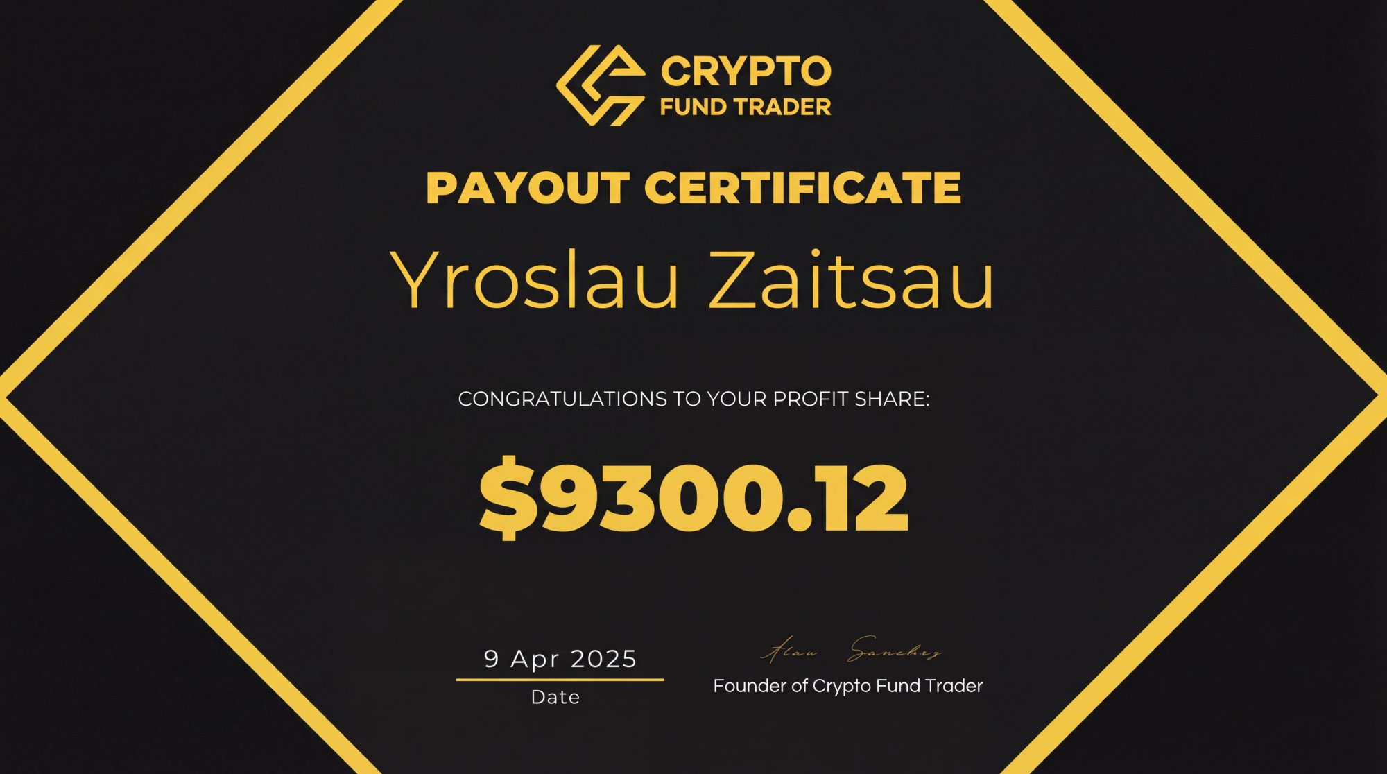 Сертификат выплаты